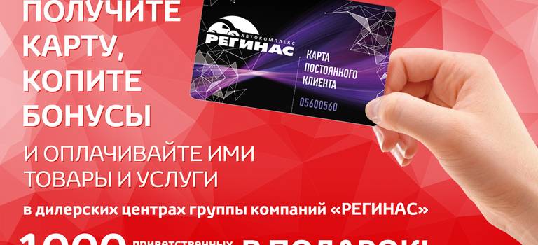 Изображение на странице Сервис Тойота Центр Магнитогорск