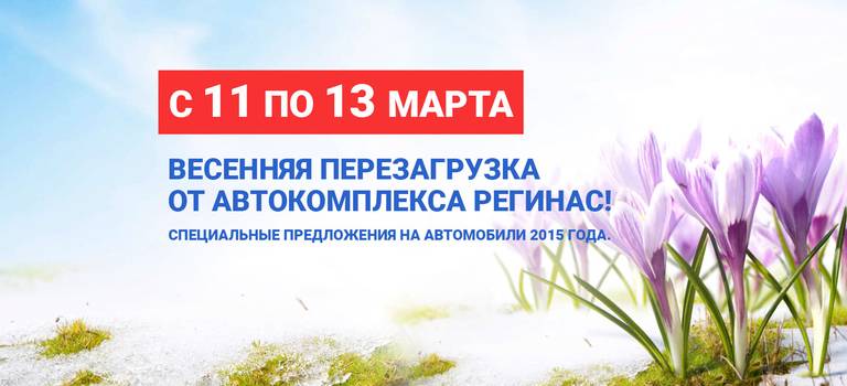 Изображение на странице Другое Тойота Центр Магнитогорск