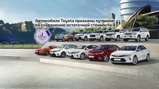 Изображение на странице Другое Тойота Центр Магнитогорск