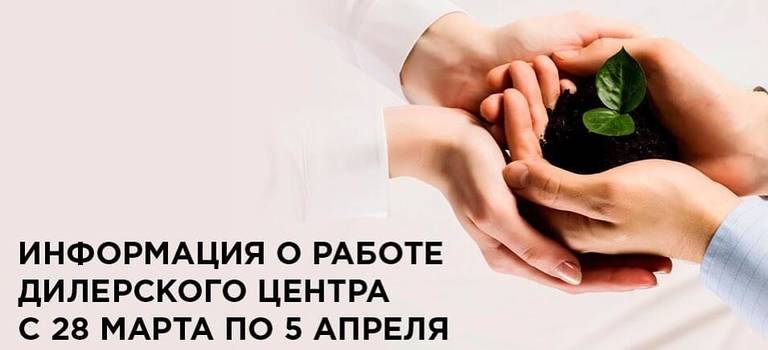 Изображение на странице Другое Тойота Центр Магнитогорск