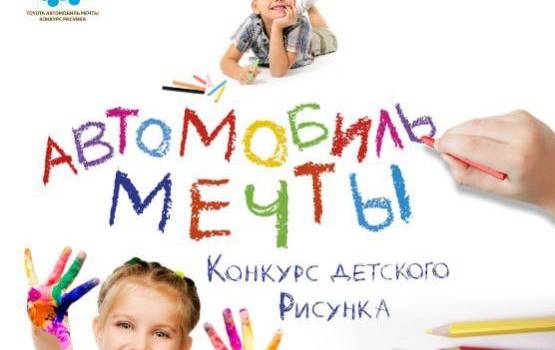 Изображение на странице Другое Тойота Центр Магнитогорск