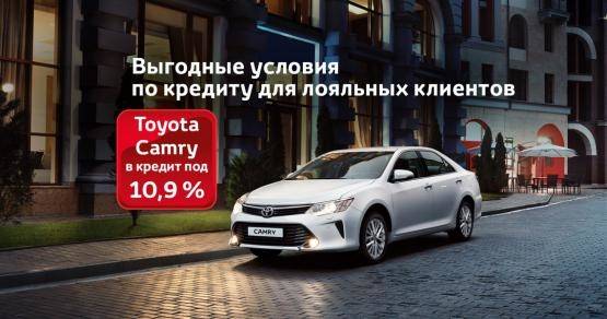 Изображение на странице Другое Тойота Центр Магнитогорск