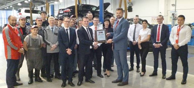 Изображение на странице Другое Тойота Центр Магнитогорск
