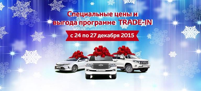 Изображение на странице Toyota Camry Тойота Центр Магнитогорск