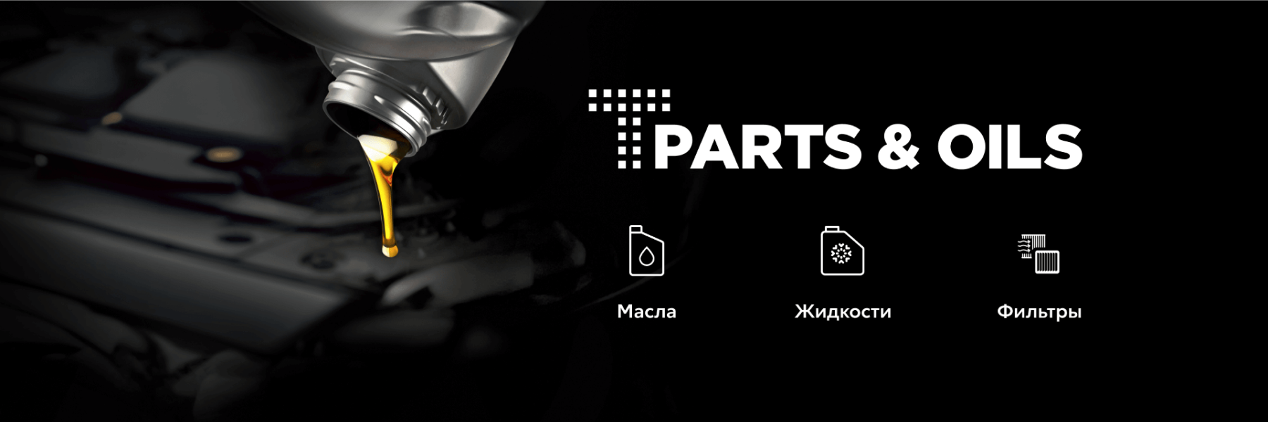 Изображение на странице Тойота Центр Магнитогорск — официальный дилер Toyota в Магнитогорске Тойота Центр Магнитогорск