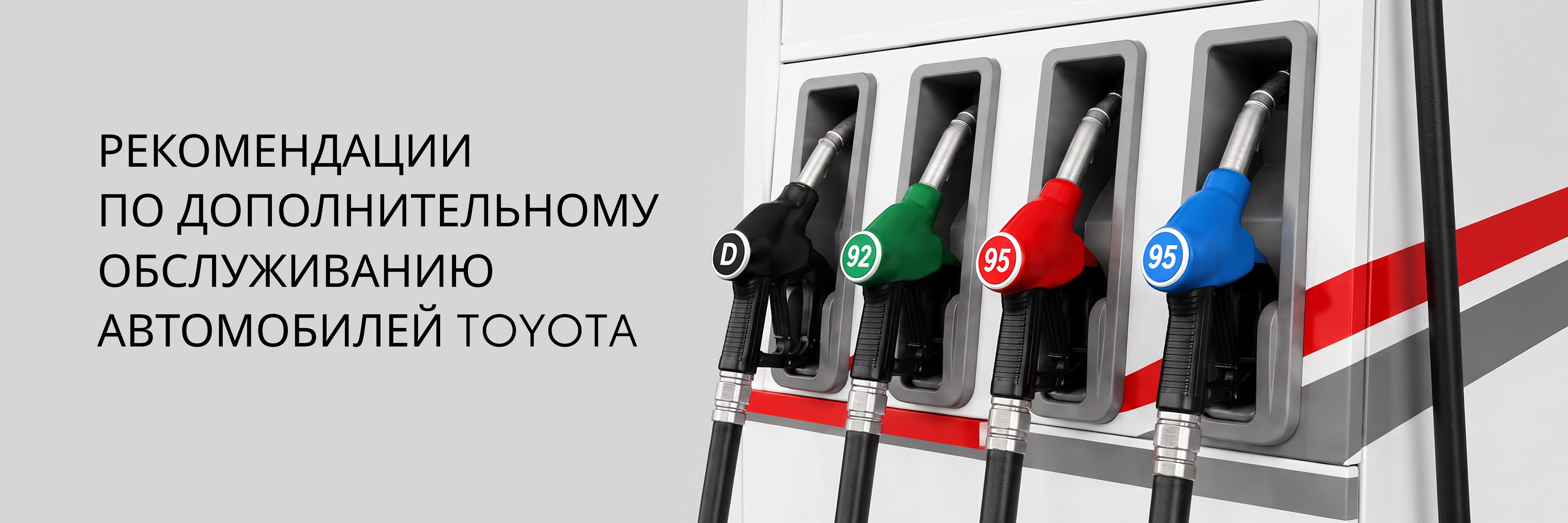 Изображение на странице Тойота Центр Магнитогорск — официальный дилер Toyota в Магнитогорске Тойота Центр Магнитогорск