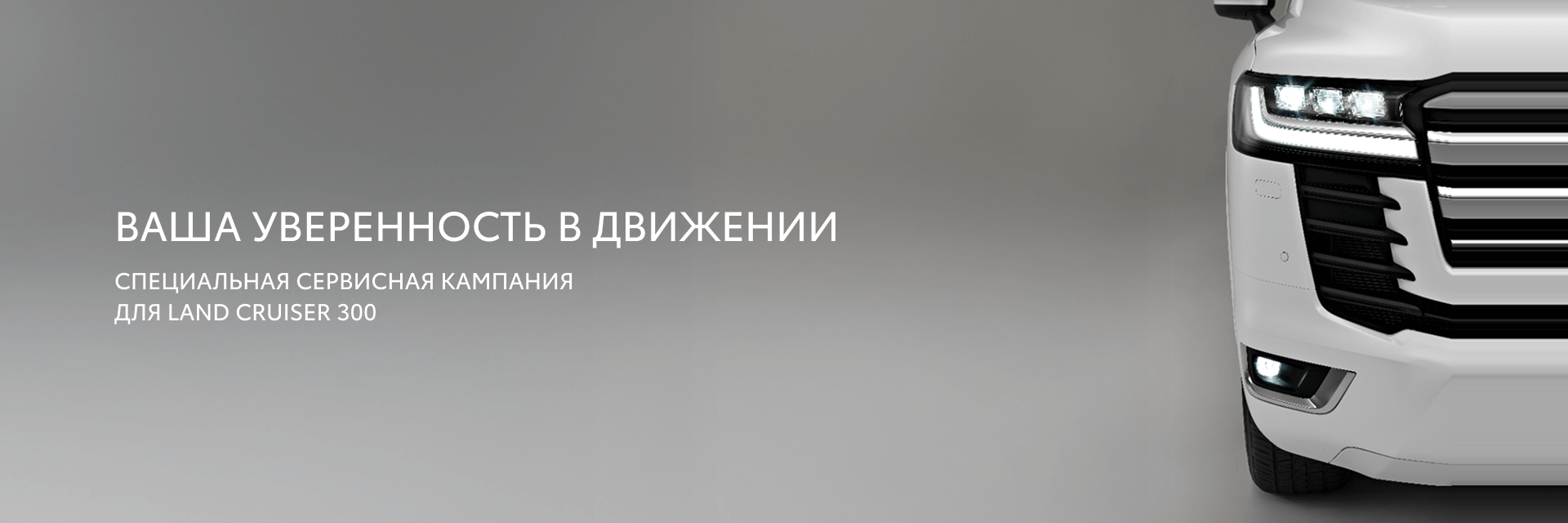Изображение на странице Тойота Центр Магнитогорск — официальный дилер Toyota в Магнитогорске Тойота Центр Магнитогорск