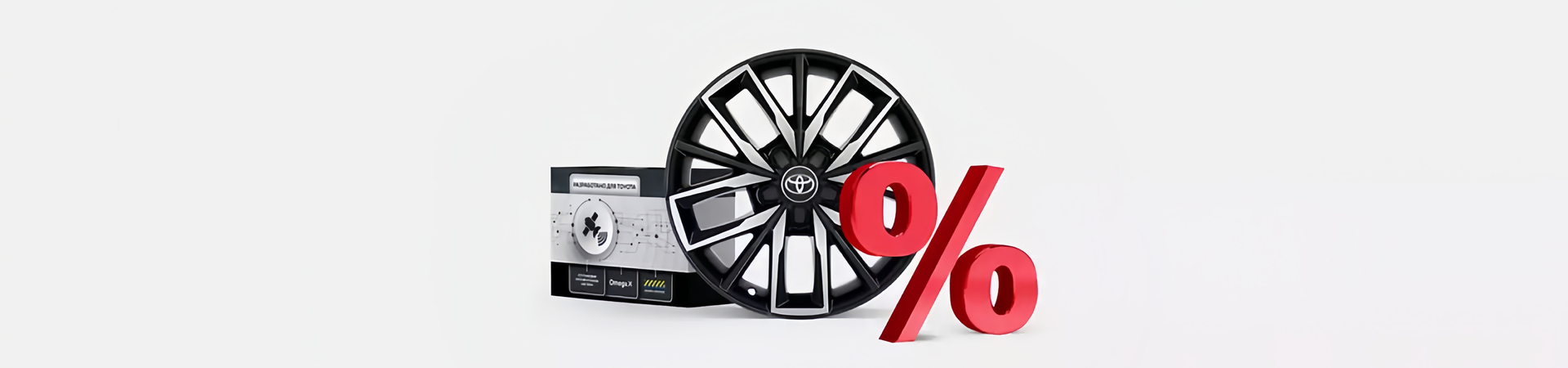 Изображение на странице Оригинальные аксессуары Toyota Тойота Центр Магнитогорск